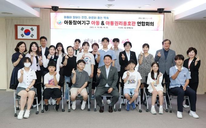 10일 서구청 장태산실에서 열린 아동권리옹호관 연합회의 장면