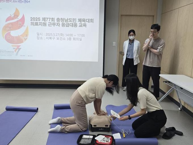 천안시가 제77회 충청남도민체육대회 근무자들을 대상으로 응급대응 교육을 하고 있다.