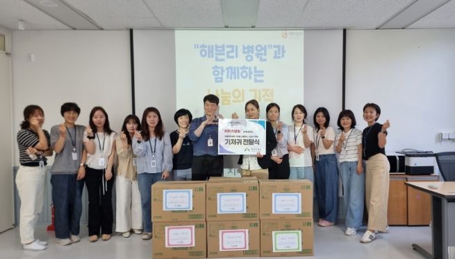일산동구보건소 치매안심센터-해븐리병원 기저귀 전달식 