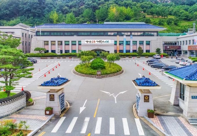 공주시청