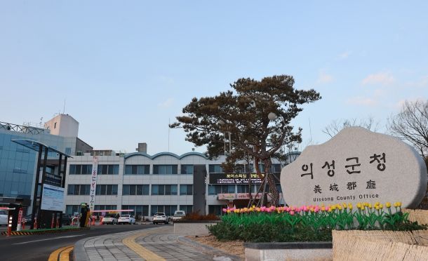 의성군청