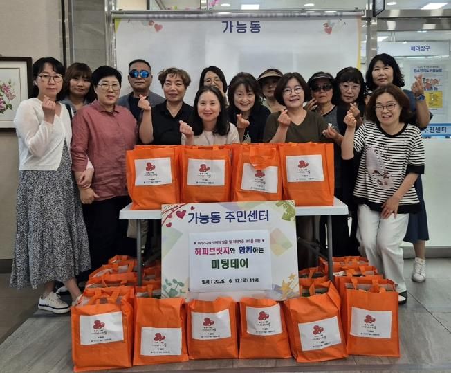 의정부시 가능동, 고위험 위기가구에 따뜻한 손길 전해