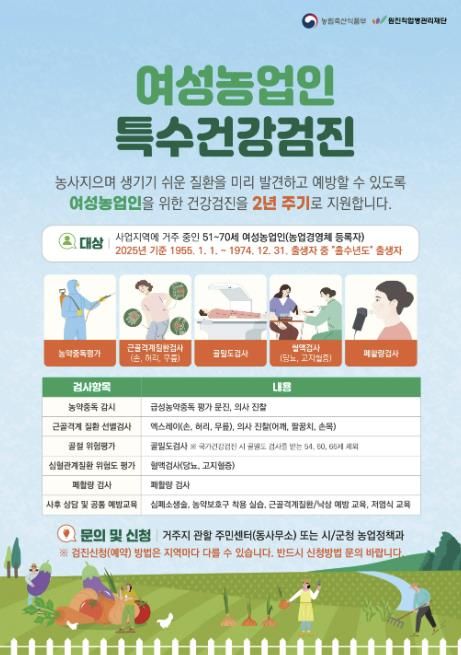 안내 포스터