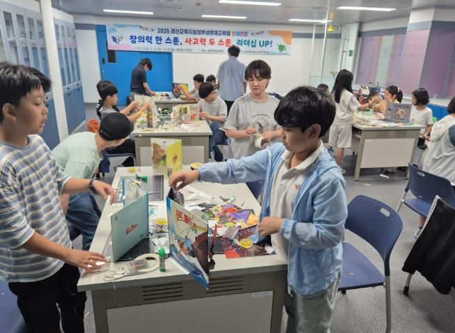 경산교육지원청부설영재교육원 영재캠프 실시