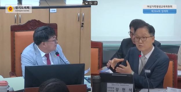 김재훈 의원, 경기도 추경심사서 대안교육 급식 형평성·수해복구 설계 타당성 집중 점검