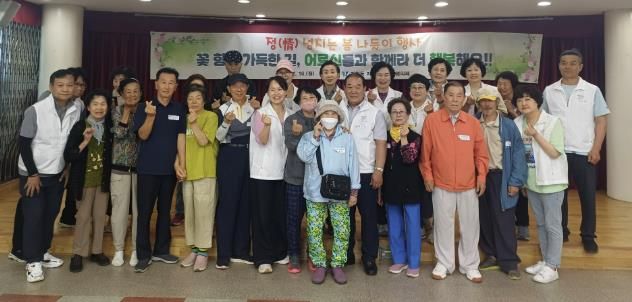 비 오는 날에도 웃음꽃, 과천시 과천동 어르신 봄나들이 행사 열려