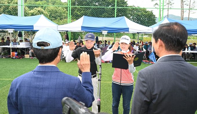 거창군, 제13회 협회장배 그라운드골프대회 성황리 개최
