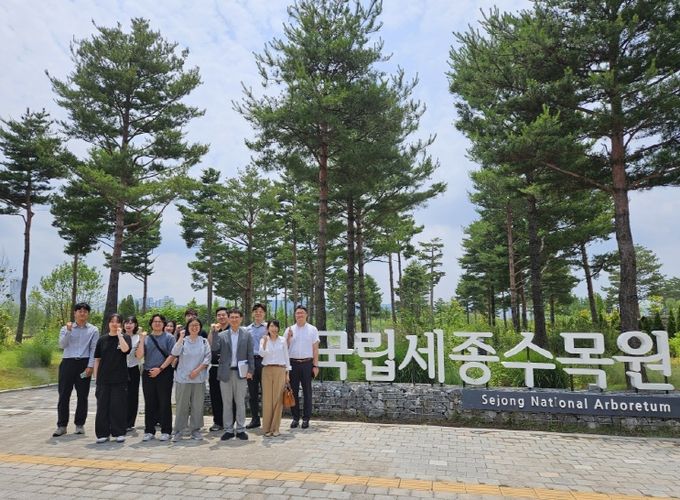 국립세종수목원 2분기 세종지역 공공기관 홍보협의회
