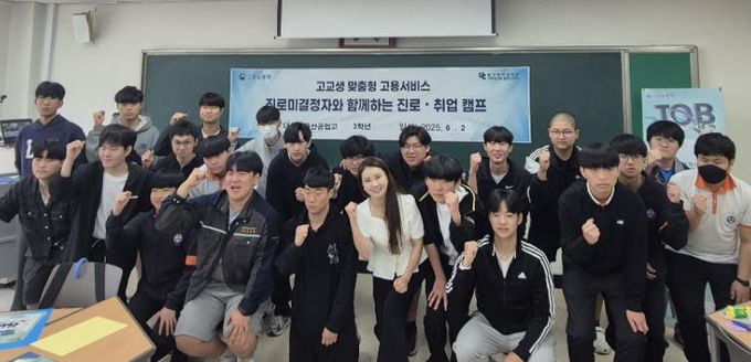울산교육청, 특성화고 3학년 맞춤형 진로 탐색