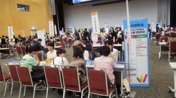 85개 대학 초청하여 2026학년도 수시모집 대학입학박람회