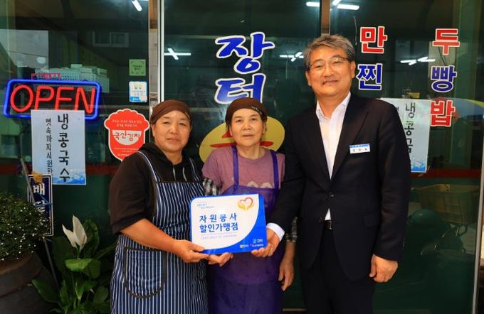 구례군, 2025년 우수자원봉사자 할인가맹점 현판 전달