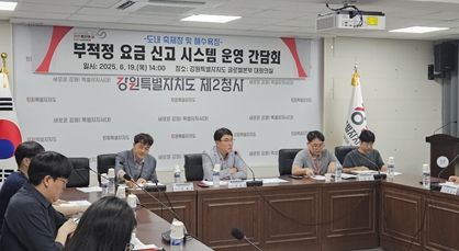  큐알(QR) 기반 신고 시스템 시범 도입