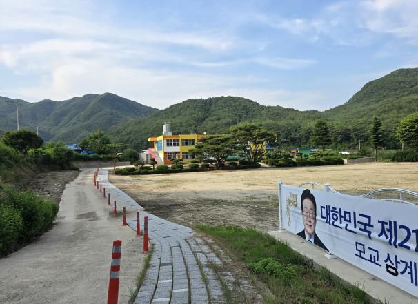 이재명 대통령 모교