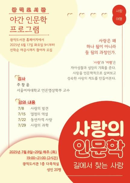 포스터