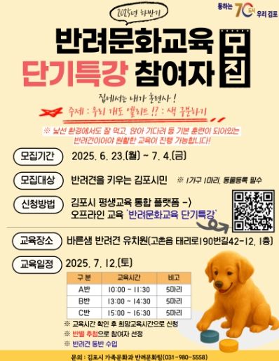 포스터