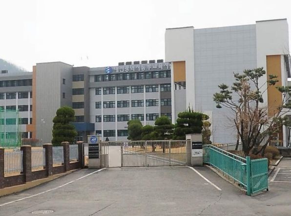 대전동부교육지원청