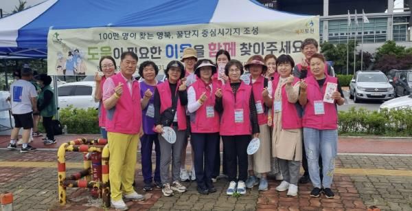 포천시 영북면 지역사회보장협의체, 복지사각지대 발굴 캠페인 전개