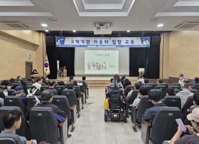 포천시종합사회복지관, 장애인활동지원사업 ‘이용자 교육’ 진행