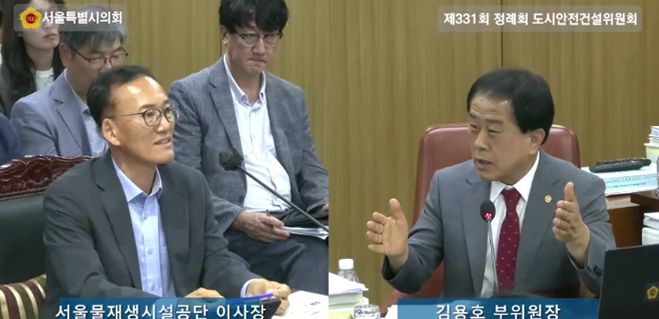 지난 6월 18일 열린 제331회 정례회 도시안전건설위원회 물순환안전국·서울물재생시설공단 업무보고에서 김용호 서울시의원이 권완택 서울물재생시설공단 이사장에게 질의를 하고 있다.