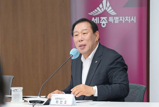 확대간부회의