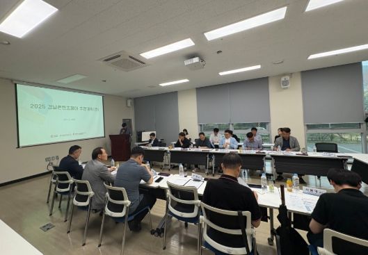 「2025 경남 콘텐츠 페어」 기획운영위원회