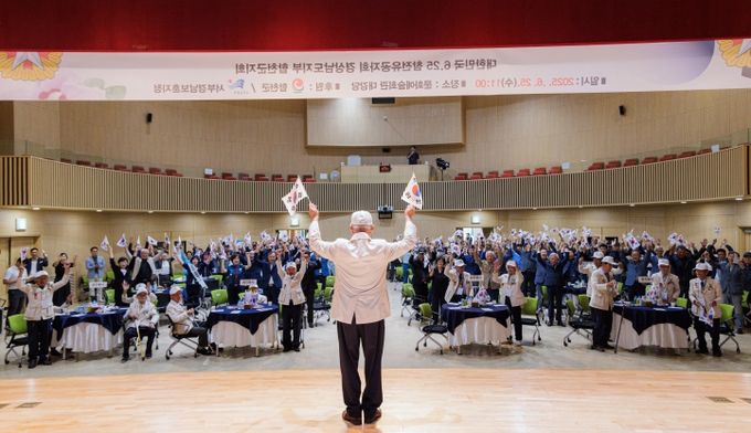 합천군, 6.25전쟁 제75주년 행사