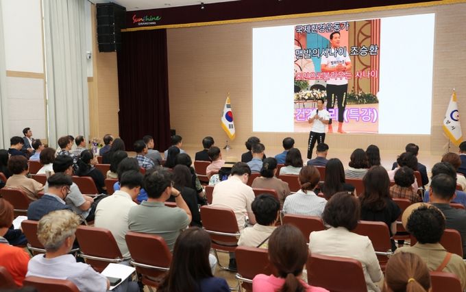 광양시, 시민과 함께하는 ‘2025년 건강한 주민자치 특강’ 개최 - 총무과