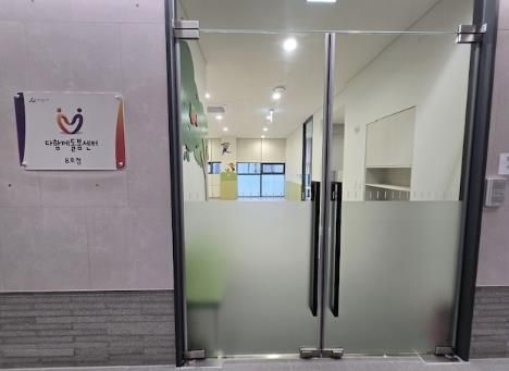 아산시, '다함께 돌봄센터 8호점' 7월 개소