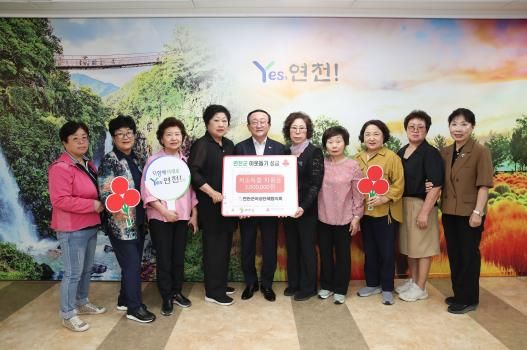 연천군여성단체협의회, 구석기 축제 수익금 300만원 기탁