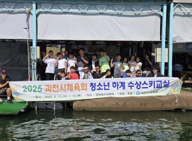 단체사진
