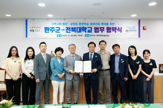 완주군-전북대학교, 인문학 대중화 업무협약