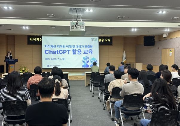 AI 활용 교육 사진