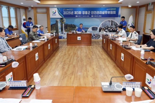 물축제 성공 개최 위한 안전관리실무위원회