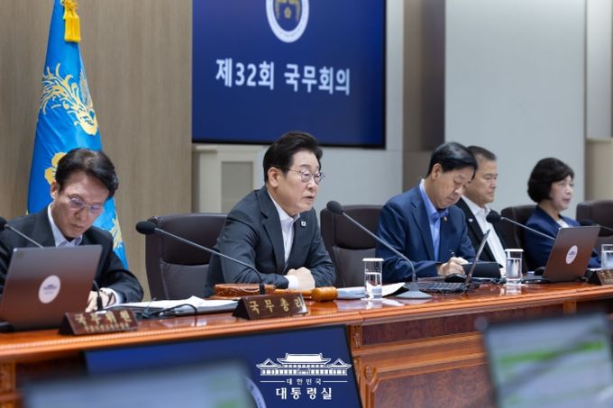 제32회 국무회의(대통령실)