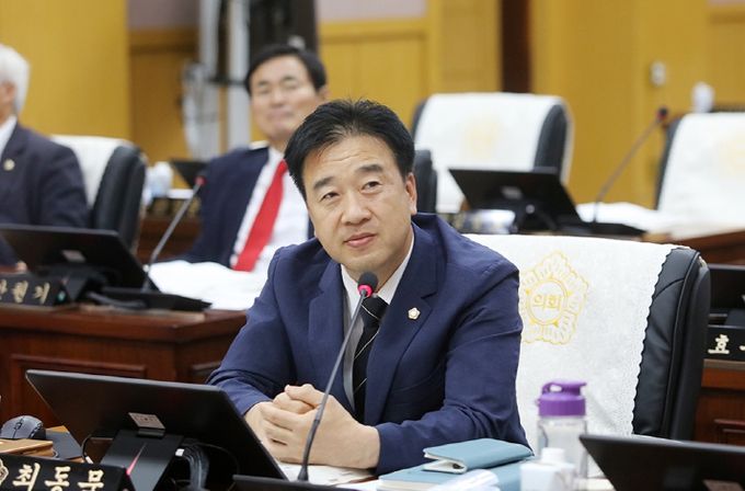 서산시의회 최동묵 의원