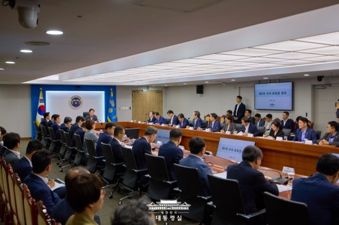 제5차 수석보좌관회의(대통령실)
