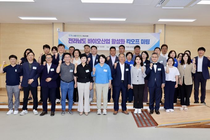 전라남도의회 바이오산업 활성화 방안 연구회는 지난 7월 29일 현지활동으로 전남바이오진흥원 천연자원연구센터를 방문해 천연물을 기반한 바이오산업의 활성화를 위한 킥오프 미팅을 개최했다.