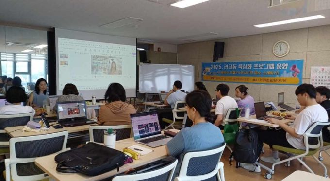 관고동, 특성화 프로그램 ‘ 인공지능(AI) 영상 만들기 우리고장 명소 소개’ 운영