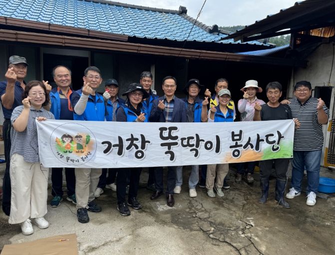 거창 뚝딱이봉사단, 위천면에서 쾌적한 주거공간 선물