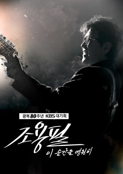 사진 제공|YPC