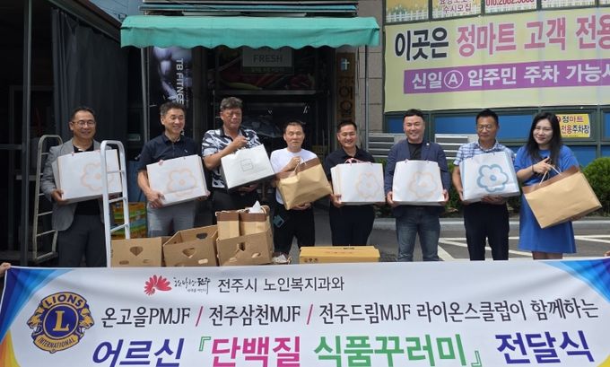 마음으로 잇는 ‘단백질 식품꾸러미’ 지원활동 개시