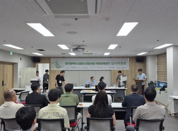 대구시 신청사 국제설계공모 ‘흥행’… 총 14개 작품 접수-심사위원 추첨
