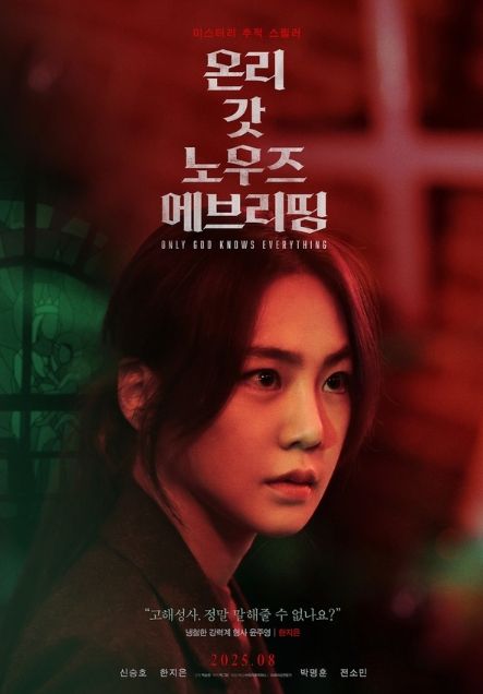 사진 제공 : 트리플픽쳐스