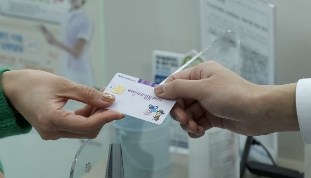 영동사랑상품권 9월부터 충전 및 보유 한도 120만 원
