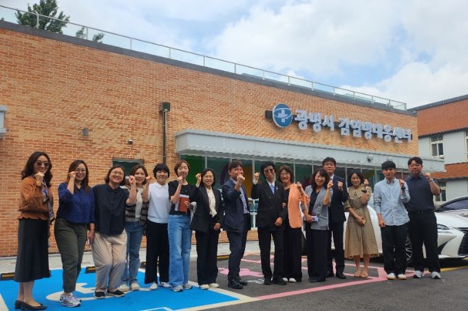 29일 성남시 분당구보건소 관계자들이 광명시 감염병대응센터를 벤치마킹하기 위해 방문해 기념사진을 촬영하고 있다.