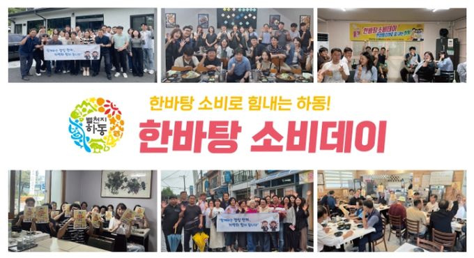 소상공인도, 군민도 모두 행복한 열흘간의 기적