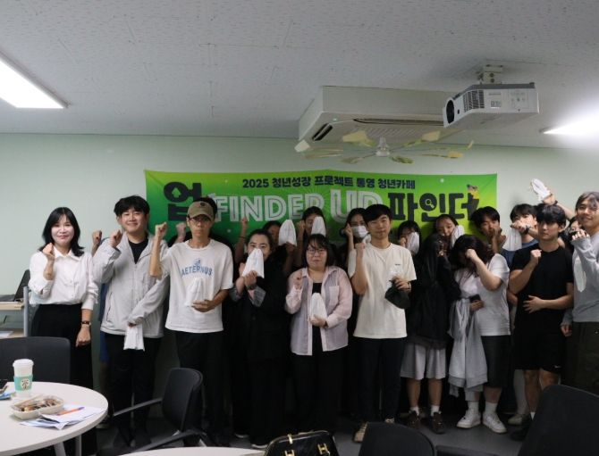 청년성장프로젝트「업파인더」간담회