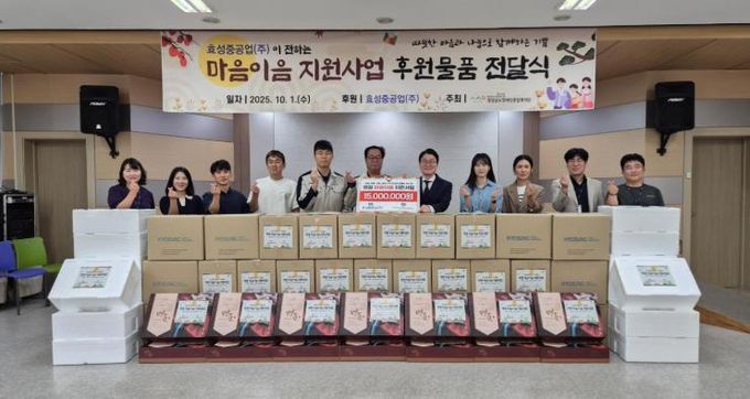 산엔청복지관, 마음이음 지원사업 추진