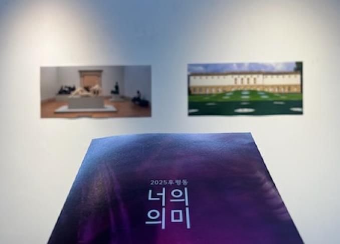 중구생활문화센터, 지역 예술가 모임 후평동 회원전 '너의 의미' 개최