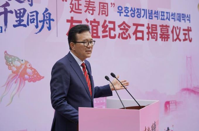 연수구·중국 친화이구 1,600년 만에 ‘맞손’